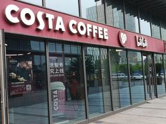 门面-COSTA COFFEE(国正中心店)