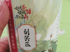 -茶话弄(北京五棵松万达店)
