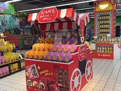 -世纪联华(杭州新塘路店)