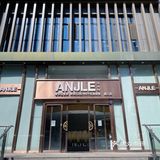 宝藏二手奢侈品聚集地👜安洁利曲江店