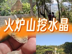 -火炉山森林公园