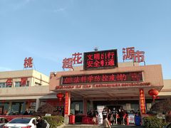 -常德桃花源景区