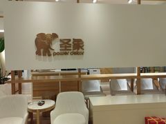 -圣象地板(红星美凯龙真北店南北馆店)