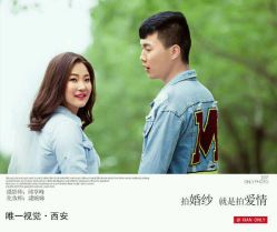 点击看大图 -唯一视觉婚纱摄影(李家村店)