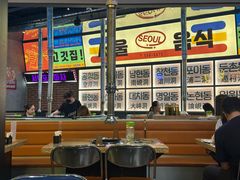 -首尔烤肉大排档(合生汇店)