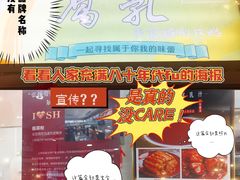 -上海全国土特产食品商场(淮海中路店)
