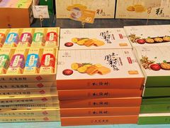 -桃源村(老门东店)