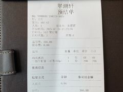 -翠湖宾馆·中餐厅