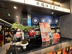 -沼津港精致料理·寿喜烧·烧鸟(龙湖南桥天街日料榜单店)