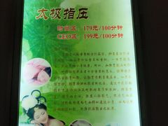 -金色印象·4K影院式足体养生(香榭里店)