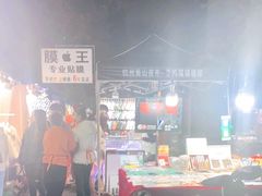 -吴山路夜市