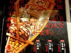 -古田居·特色寿司料理(星之岛旗舰店)