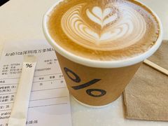 -% Arabica阿拉比卡咖啡(深圳湾万象城店)