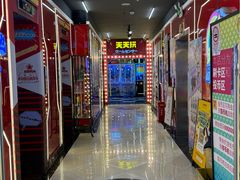 -天天玩X秋葉原日系动漫游戏中心