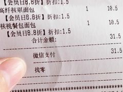 -85度C(上海松江九亭店)