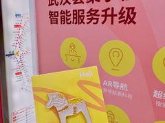 -武汉荟聚