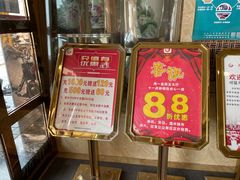 -花好悦园(瀛洲店)