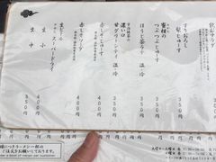 -面屋 猪一