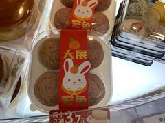 -荷家面包生日蛋糕(大渡口万达广场店)