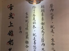 -厝内小眷村(天河南一路店)