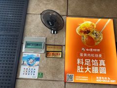 -如意馄饨(尹山湖店)