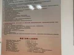 -复旦大学附属华山医院(总院)