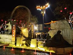 -大唐不夜城