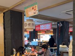 -老淮滨-蚌埠非遗小吃(淮河路店)