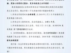 -OXYGYM 奥美氧舱运动中心(领展购物广场·中关村店)