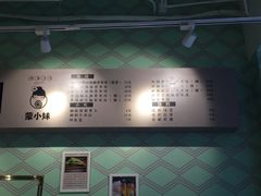 -蒙小妹骨汤饭.米线(新光路店)