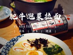 -赤稻·日式料理(禅城店)