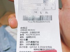 -URBAN REVIVO(北京斯普瑞斯奥特莱斯店)