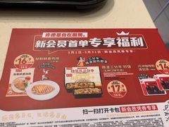 -肯德基(丰北路店)