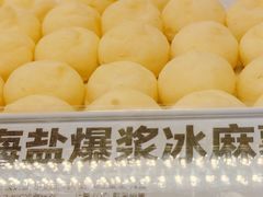-東更道点心行(大悦城店)