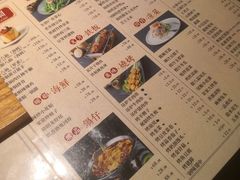 -并州大牌档之醉轻尘