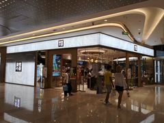 门面-奈雪的茶(凯德新都心店)