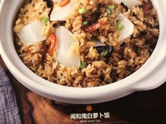 -闽和南(深圳万象城店)