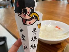 -小豆海棠(人民南路店)