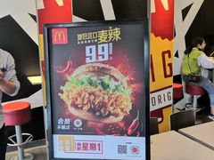 -麦当劳(衡阳中心汽车站店)