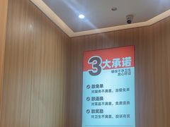 -米村拌饭(江宁万达店)