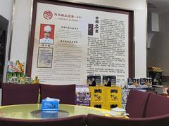 -吴记迎风楼北渡鱼