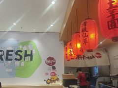 -鲜芋仙(番禺万达广场店)