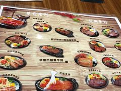 菜单-快乐爱斯米牛排自助(正大广场店)