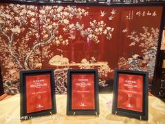 -白天鹅宾馆-宏图府餐厅