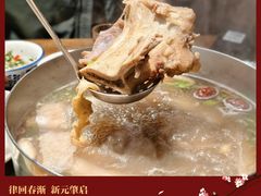 -大众跷脚牛肉馆·非遗传承单位(峨眉山店)