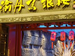 -重庆十八梯传统风貌区