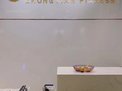 -中田健身工作室(博兴路店)