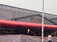 -红日饭店(裕隆三路店)