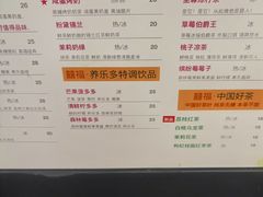 -囍福咖啡(这有山店)