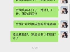 -关爱宠物医院·猫科中心·消化科(滨湖万达分院)